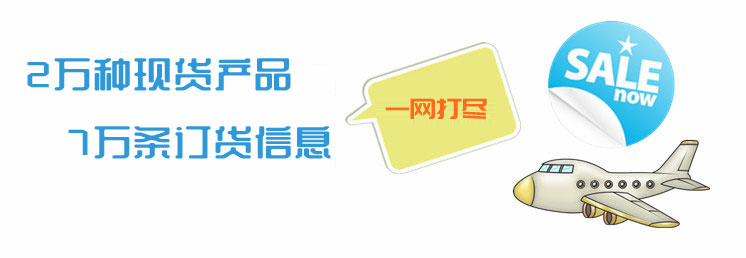 現(xiàn)貨信息，期貨信息